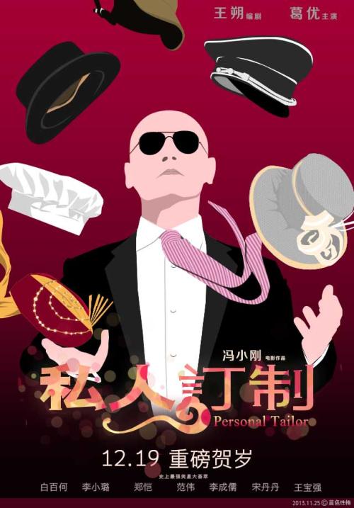 德乌斯托大学学士毕业证